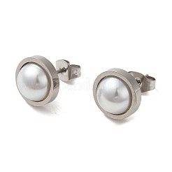 304ステンレススチールスタッドピアス  プラスチック模造パールと  フラットラウンド  ステンレス鋼色  10mm  12個/セット&nbsp;EJEW-C099-02P