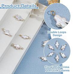 6Pcs Natural Keshi Pearl Cross Links Connector Charms&nbsp;PALLOY-HS00022