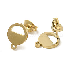イオンプレーティング（IP）304ステンレス鋼スタッド金具  フラットラウンド  ゴールドカラー  10.5x8.5mm  穴：1.2mm  ピン：11x0.7mm&nbsp;STAS-I206-47G