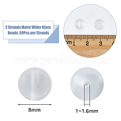 2連売り透明ガラスビーズ連売り  ビーズジュエリー作り  艶消し  ラウンド  ホワイト  8mm  穴：1~1.6mm  約99個/連  31.4インチ&nbsp;GLAA-DC0001-41