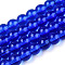 Transparent Glass Beads Strands, Round, Royal Blue, 4~4.5mm, Hole: 0.8mm, about 97~99pcs/strand, 14.76 inch~14.96 inch(37.5~38cm)