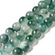 Natural Dyed White Jade Beads Strands&nbsp;G-M402-C04-09-1