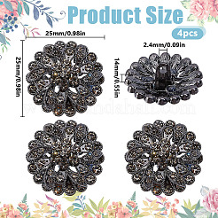 1穴合金ガラスシャンクボタン4個  花  ガンメタ色  25x14mm  穴：2.4mm&nbsp;FIND-DR0002-01B