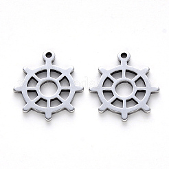 変色しにくい201ステンレススチールペンダント  レーザー切断  舵  ステンレス鋼色  17x15x1mm  穴：1.2mm&nbsp;X-STAS-N092-02