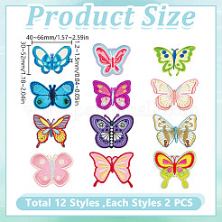 24Pcs 12 Styles Butterfly Polyester Computerized Embroidery Iron on/Sew on Patches&nbsp;PATC-GO0001-18