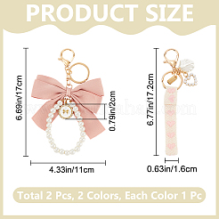 2個2スタイルのコットン＆鉄＆合金キーホルダー  模造パールと  ピンク  17~18.5cm  1個/スタイル&nbsp;KEYC-CP0001-24C