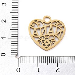 304ステンレスペンダント  レーザー切断  ナナの文字と花のチャームが付いたハート  18KGP本金メッキ  20x20x1mm  穴：3mm&nbsp;STAS-M076-04G