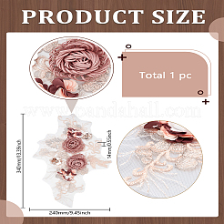 1Pc 3D Flower Pattern Polyester Embroidered Lace Appliques&nbsp;DIY-LP0003-29