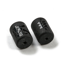 20個のすりガラスビーズ  ブラック  星座のある柱  水瓶座  13.7x10mm  穴：1.5mm&nbsp;JX560K