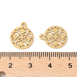 304 ステンレススチール フラットラウンド、レーザーカットフラワーチャーム付き  14KGP本金メッキ  14.5x12x1mm  穴：1.4mm&nbsp;STAS-L022-511G