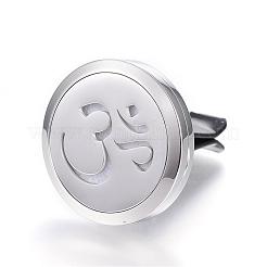 316 Surgical Stainless Steel Car Diffuser Locket Clips&nbsp;STAS-H336-05