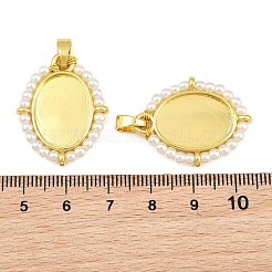 真鍮とABS樹脂製のパールペンダントカボションセッティング  ラックめっき  長持ちメッキ  鉛フリー＆カドミウムフリー  ゴールドカラー  オーバル  28x22x3.5mm  穴：6x3.5mm&nbsp;PL-CBA6A75-09B-G