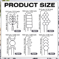 12個 2スタイル プラスチック植物登山トレリス  混合形状  ブラック  320~390x100~155x3mm&nbsp;AJEW-GO0005-49