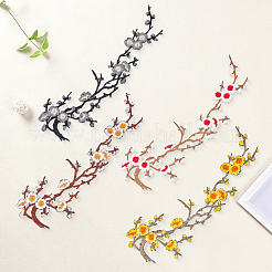 8Pcs 4 Colors Polyester Clothing Patches&nbsp;PATC-GF0001-86B