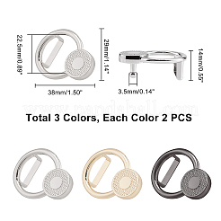 6色の合金製金具3個  バッグ交換用アクセサリー製作用  ミックスカラー  2個/カラー&nbsp;PALLOY-WR0001-09