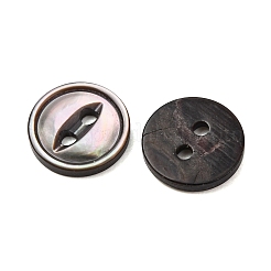 キャットアイスタイルのナチュラルブラックリップシェルボタン  魚眼レンズ型2穴フラット丸ボタン  ブラック  11x2mm  穴：1.5~1.8mm&nbsp;SH-CBAA69B-01H