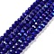 Electroplate Opaque Solid Color Glass Beads Strands, Half Rainbow Plated, Faceted, Rondelle, Blue, 3.5~3.8x3mm, Hole: 0.4mm, about 105~110pcs/strand, 29~31cm