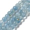 Natural Blue Calcite Beads Strands, Round, Blue, 6mm, Hole: 1mm, about 75pcs/strand, 15.35''(39cm)