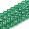 Drawbench Transparent Glass Beads Strands, Spray Painted, Round, Green, 6mm, Hole: 1.3~1.6mm, about 133pcs/strand, 31.4 inch