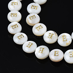 天然淡水シェルビーズ  エナメル  水平穴  アルファベット付きのフラットラウンド  文字.e  8x3.5~4.5mm  穴：0.5mm  約40個/連  12.20~12.60インチ（31~32cm）&nbsp;SHEL-S276-168E