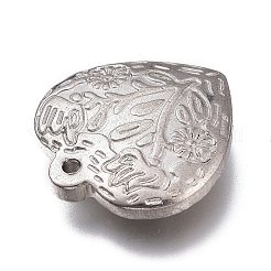 変色しない304ステンレススチールペンダント  花柄とハート  ステンレス鋼色  20.5x20x5mm  穴：1.5mm&nbsp;STAS-Z007-03
