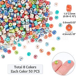 合成インペリアルジャスパービーズ 400色 8個  染め  フラットラウンド/ディスク  ミックスカラー  4.5x1.5~2.5mm  穴：0.8mm  50個/カラー&nbsp;G-NB0003-80