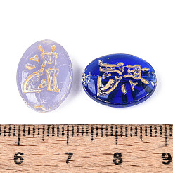 Oval with Cat Shape Glass Beads&nbsp;GLAA-T025-50M