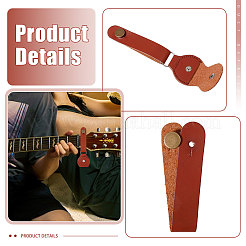 PUレザーギターピックホルダー  砂茶色  197mm&nbsp;DIY-WH0899-692