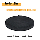 ポリエステル弾性コード  フラット  ブラック  15.5mm  約17.50ヤード（16m）/ロール&nbsp;OCOR-WH0085-37C-2