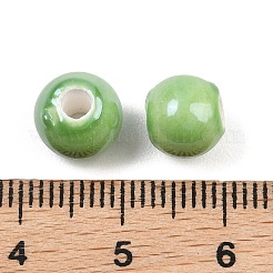 釉薬をかけた磁器製の丸いビーズ  光沢のあるセラミックビーズ  ミディアムシーグリーン  8mm  穴：2mm&nbsp;PORC-S489-8mm-09