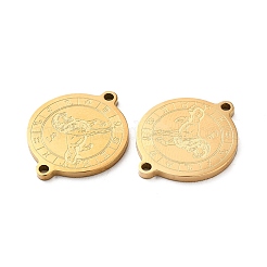 イオンプレーティング（IP）304ステンレススチールコネクタチャーム  18KGP本金メッキ  星座とフラットラウンド  レオ  20x16x1mm  穴：1.4mm&nbsp;STAS-C074-11G-07
