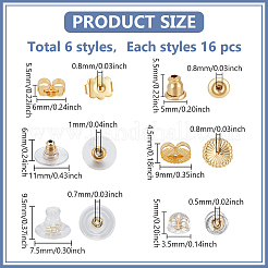 6 Styles 304 Stainless Steel & Silicone & Brass Ear Nuts&nbsp;STAS-ME0001-02