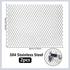 拡張304ステンレス鋼ワイヤーメッシュ2個  ステンレス鋼色  400x300x1.7mm&nbsp;FIND-PH0061-89