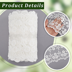 5ヤードミルクファイバー刺繍レーストリムリボン  衣類用アクセサリー  ホワイト  4-3/4インチ（120mm）&nbsp;OCOR-GF0005-14B