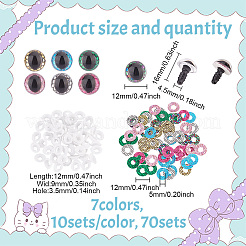 70セット7色のプラスチック製安全クラフトアイ  スペーサー付き  人形作り用品  ミックスカラー  12x5mm  スペーサー：12x9x3.5mm  10セット / カラー&nbsp;DIY-GO0002-08B