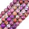 Natural Imperial Jasper Beads Strands, Round, Dyed, Medium Orchid, 6mm, Hole: 1mm, about 62pcs/strand, 15 inch