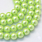 Baking Paint Glass Pearl Bead Strands, Pearlized, Round, Green Yellow, 3~4mm, Hole: 0.5mm, about 195pcs/strand, 23.6 inch