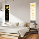 Polyester Wall Hanging Tapestry&nbsp;AJEW-WH0399-046-5