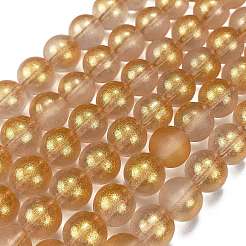 Frosted Transparent Glass Bead Strands&nbsp;X1-GLAA-P065-8mm-02