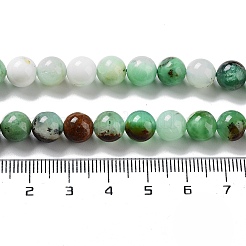 天然クリソプレーズビーズ連売り  ラウンド  グレードAB  6mm  穴：0.9mm  約66~67個/連  15.55~15.67インチ（39.5~39.8cm）&nbsp;G-G057-A01-03