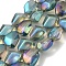 Electroplate Glass Beads Strands, Rainbow Plated, Trapezoid, Marine Blue, 15.5x12~12.5x8.5~9mm, Hole: 1.5mm, about 40pcs/strand, 23.2 inch