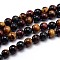 Natural Gemstone Round Bead Strands, 8mm, Hole: 1mm, about 45pcs/strand, 14.96''(38cm)