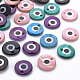 Printed Freshwater Shell Charms&nbsp;SHEL-S276-144-1