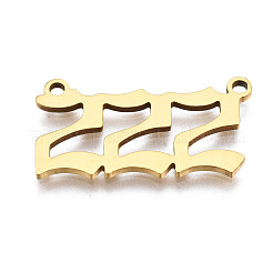 201ステンレススチールペンダントリンク  レーザー切断  ゴールドカラー  NUM。2  11.5x22x1mm  穴：1.4mm&nbsp;STAS-S110-115G-02