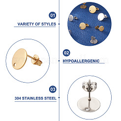 36Pcs 6 Style Ion Plating(IP) 304 Stainless Steel Stud Earring Findings&nbsp;STAS-YS0001-23