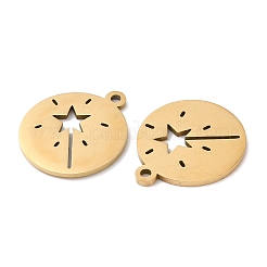 ステンレスペンダント201個  スターチャーム付きフラットラウンド  ゴールドカラー  17.5x15x1mm  穴：1.4mm&nbsp;STAS-A084-06G