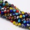 Handmade Evil Eye Lampwork Round Bead Strands, Mixed Color, 8mm, Hole: 1mm, about 49pcs/strand