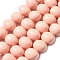 Shell Pearl Beads Strands, Potato, Salmon, 12.5~13x15~15.5x12~12.5mm, Hole: 0.9mm, about 31pcs/strand, 15.71 inch(39.9cm)