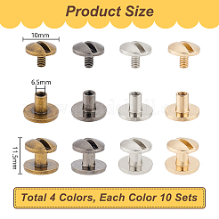 40セット4色の合金製ネジ留め具  ミックスカラー  11.5x10mm  10セット / カラー&nbsp;BUTT-PH0001-30B