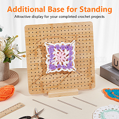 Square Wood Crochet Blocking Board&nbsp;DIY-BC0013-59D